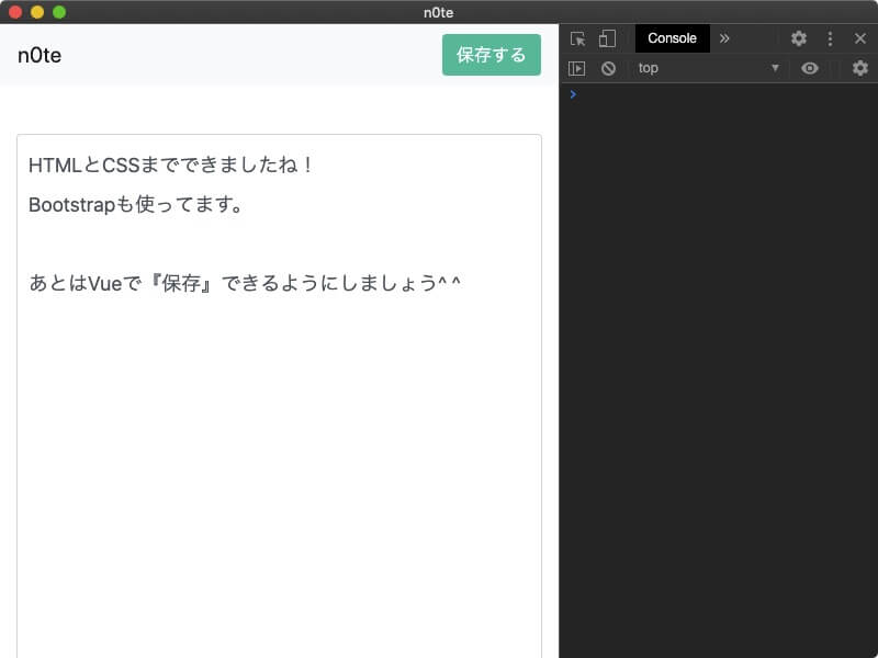Electronでコーディング中の画像