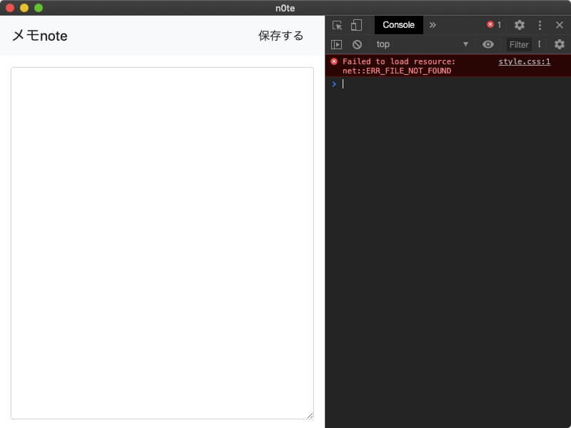Electronのディベロッパーツールの画像
