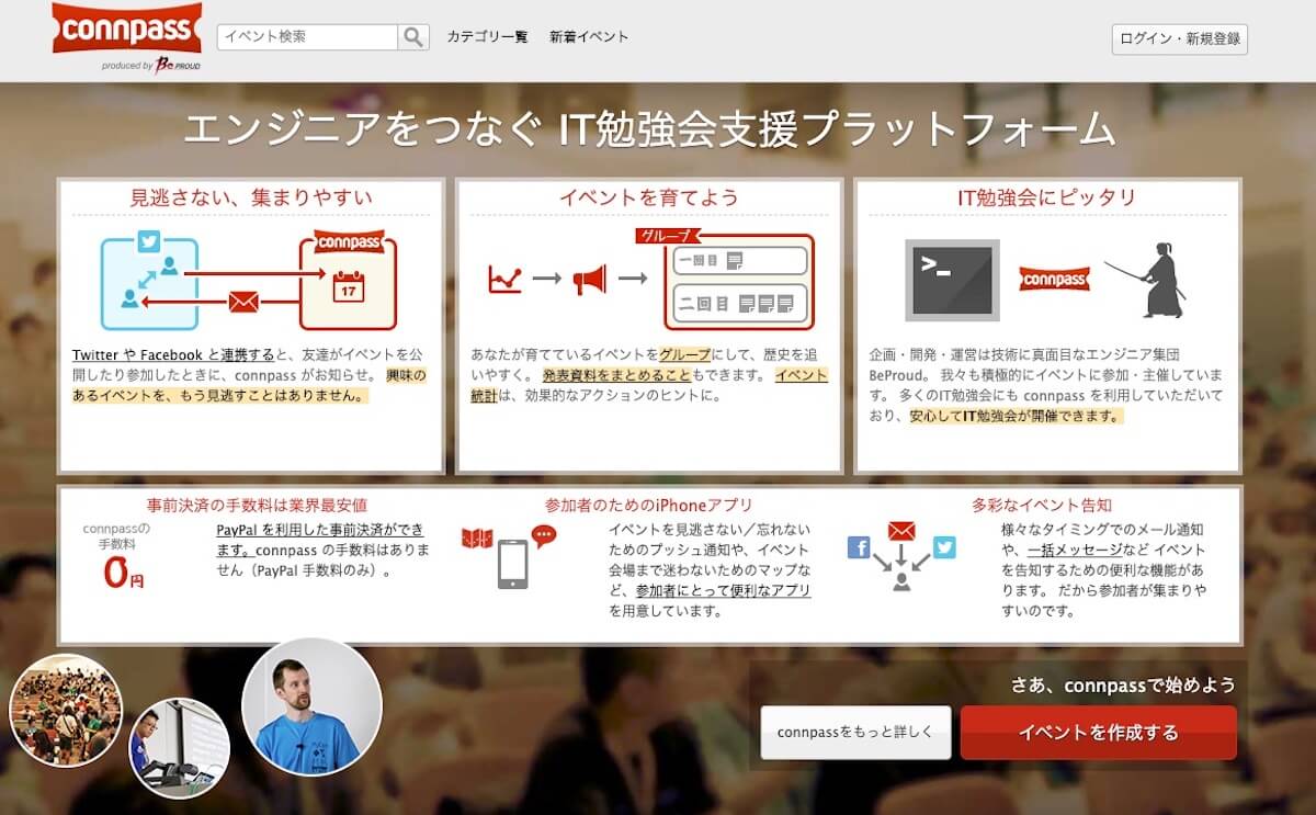 Techpit（テックピット）の画像