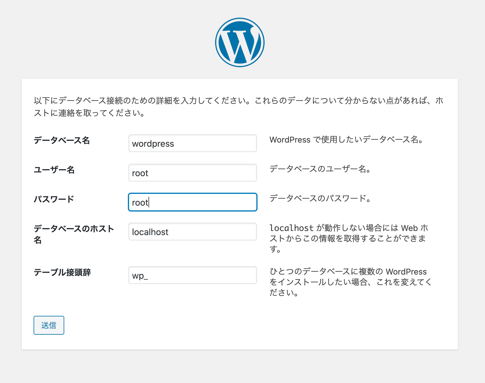 WordPress画像②